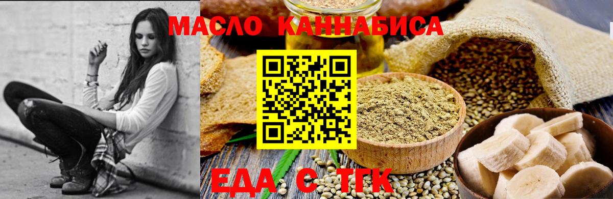 Canna-Cookies марихуана Пыть-Ях