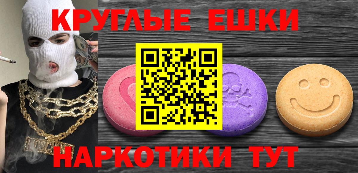ЭКСТАЗИ  ЭКСТАЗИ бентли  Вход с VPN  Пыть-Ях  ЭКСТАЗИ XTC 