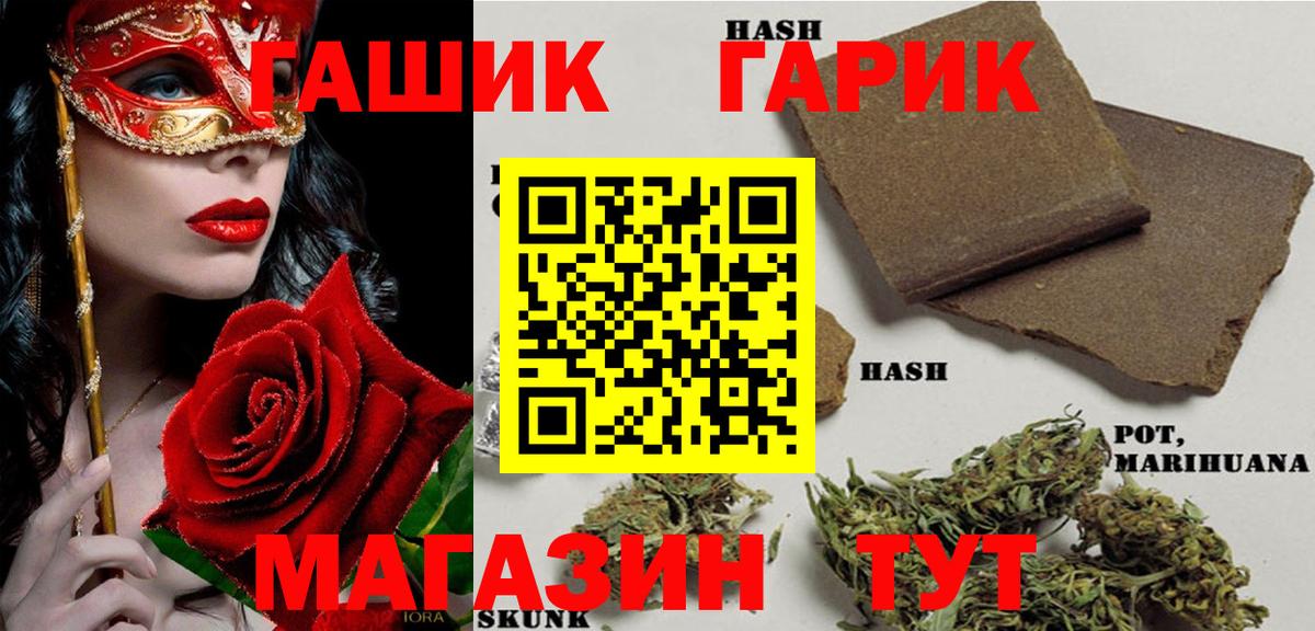 Гашиш ice o lator Пыть-Ях