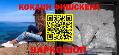 альфа пвп Обнинск