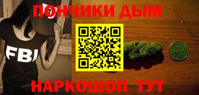 гашиш Бузулук
