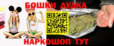 mdpv Будённовск