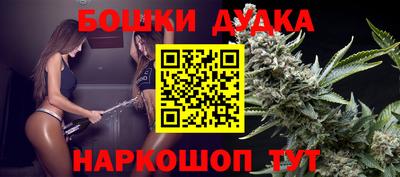гашиш Бузулук