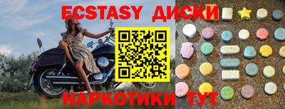 первитин Обь