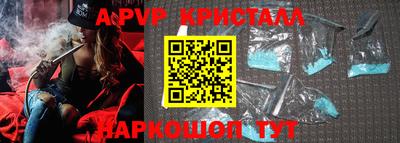 mdpv Будённовск