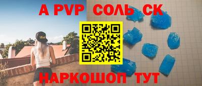 гашиш Бузулук