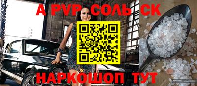 mdpv Будённовск