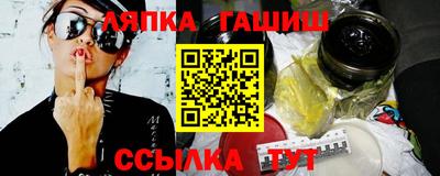 гашиш Бузулук