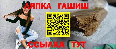 гашиш Бузулук