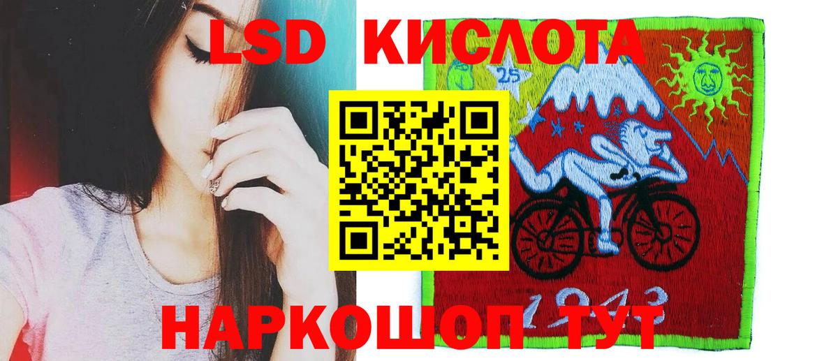 ЛСД экстази  Лсд 25 экстази ecstasy  Вход с VPN  Пыть-Ях 