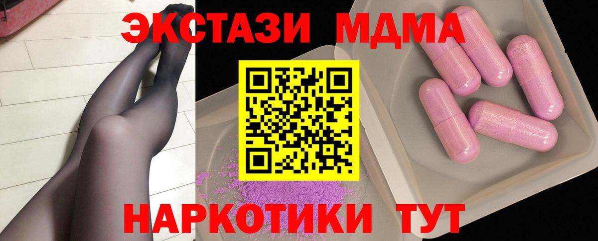 Cocaine Пыть-Ях