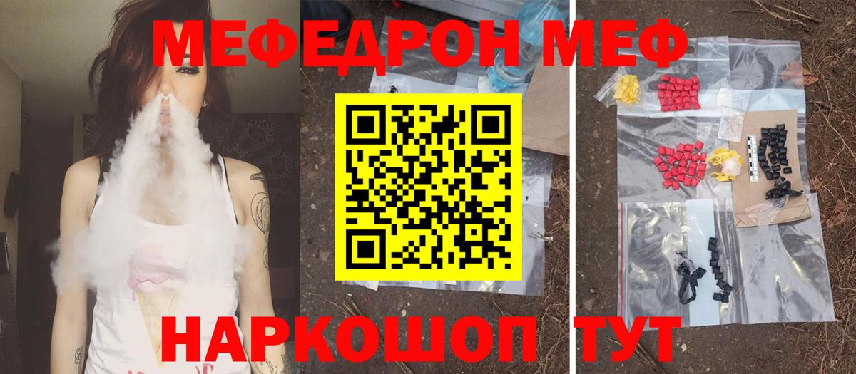 Гашиш  Кокаин  Каннабис  Пыть-Ях  Вход с VPN  Меф   Вейп ТГК  LSD-25 