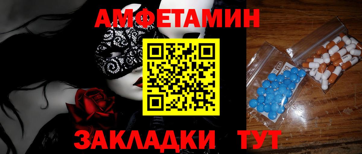 МЕТАМФЕТАМИН витя Пыть-Ях